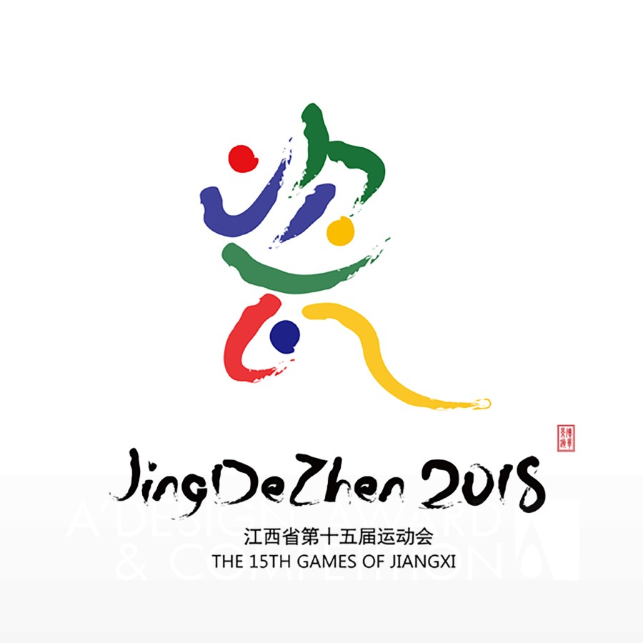 Jiangxi Provincial Games Organizing Committee