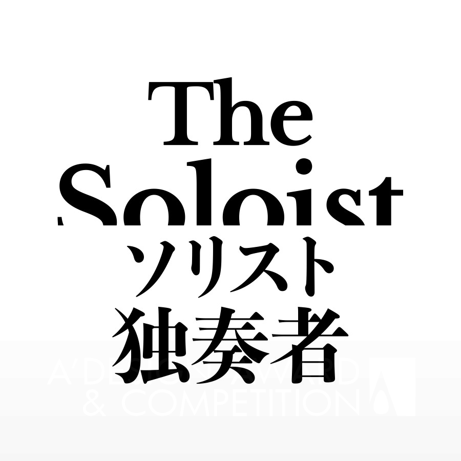 The Soloist