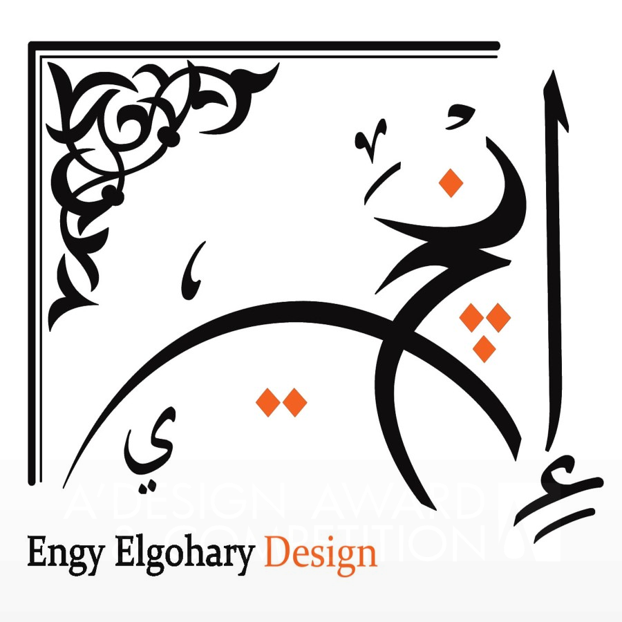 Engy Elgohary Design