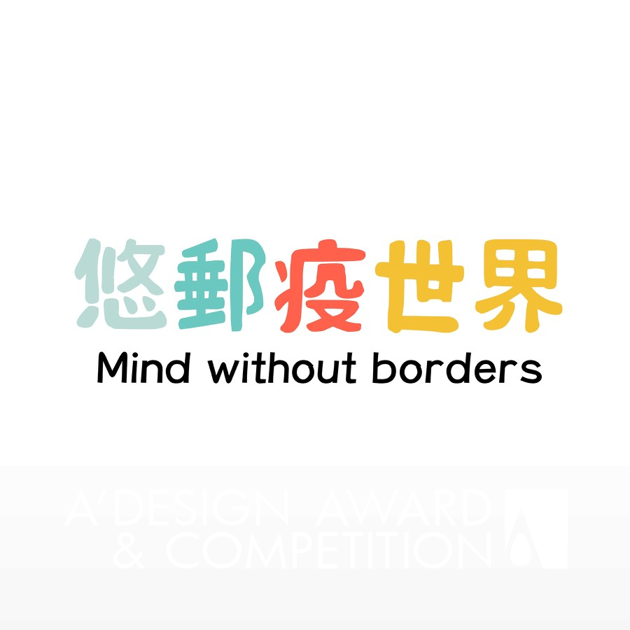 Mind without borders