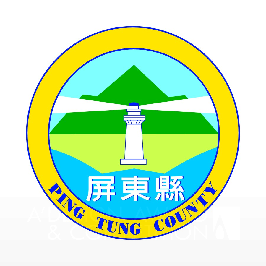 Pingtung County Government, Pan Men-an