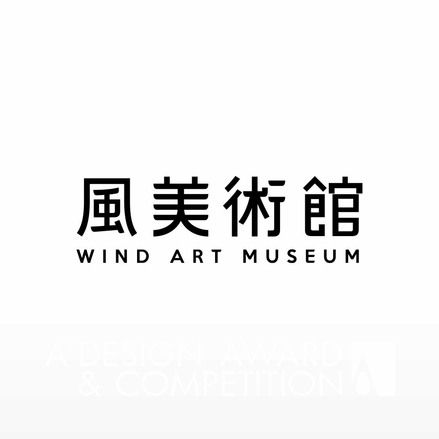Wind Art Museum 