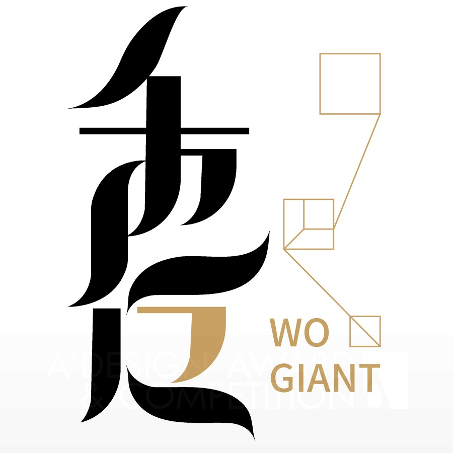 Wo Giant Interior Decoration Industry Limited