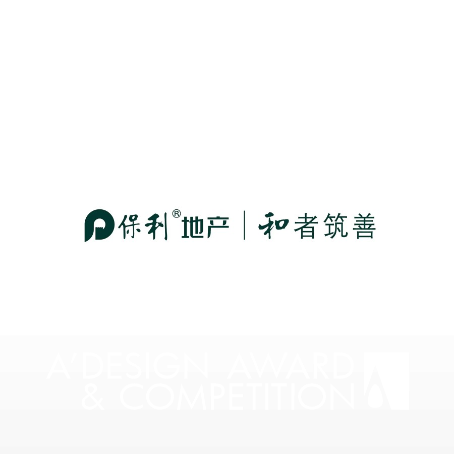 Poly (Wuhan) Real Estate Development Co., Ltd.