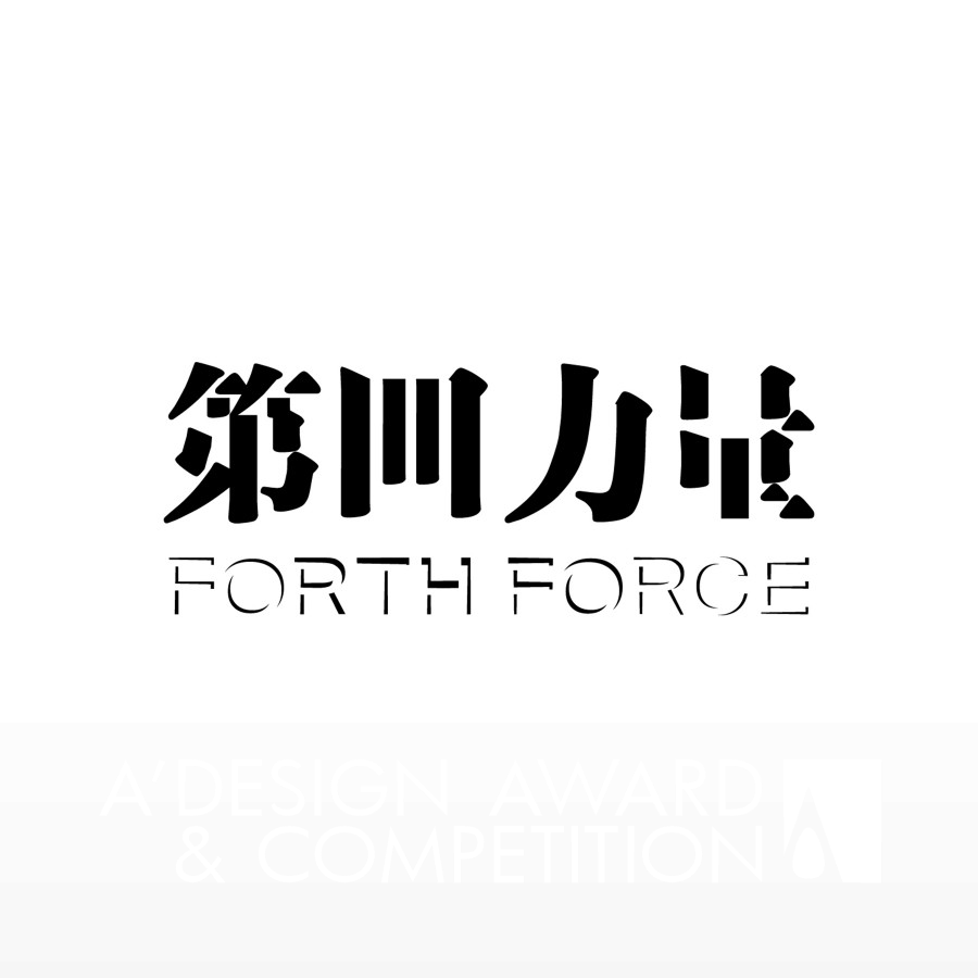 FORTH FORCE（Shanghai Tan Gen Cultural Communication Co., Ltd）
