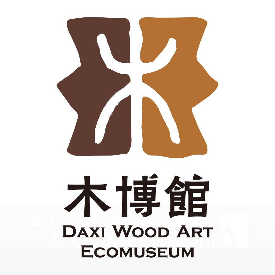 Daxi Wood Art Ecomuseum