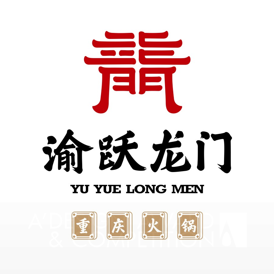 Yuyue LongmenHotpot restaurant