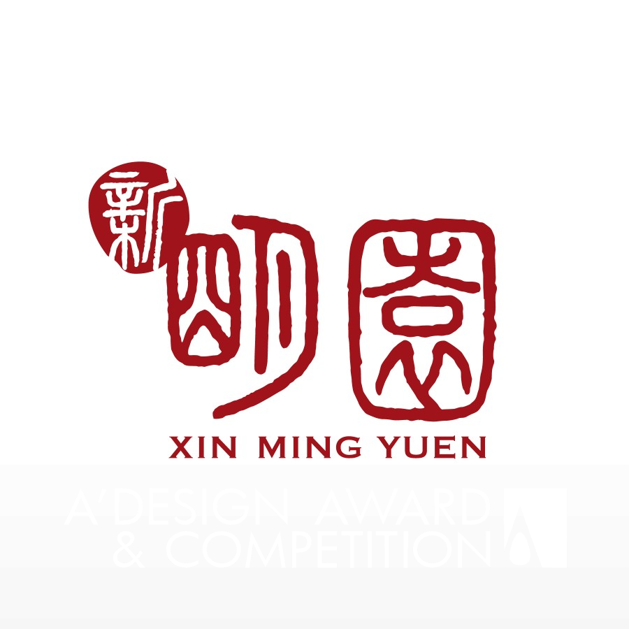 Xin Ming Yuen