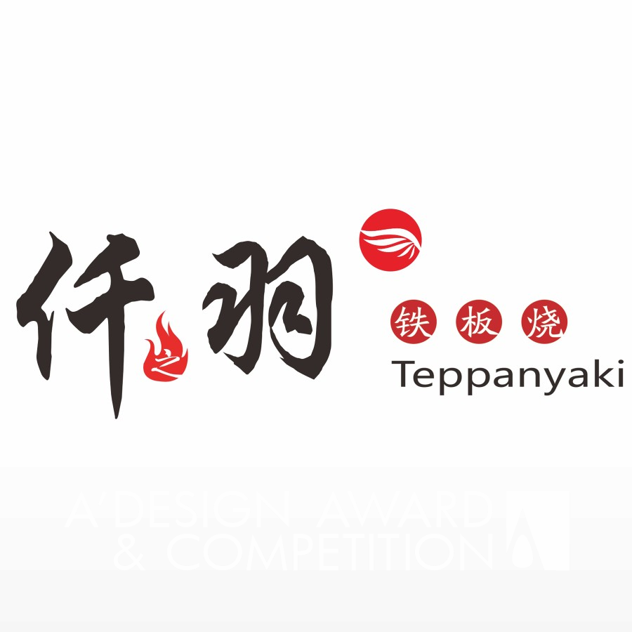 Qianzhiyu teppanyaki restauarnt