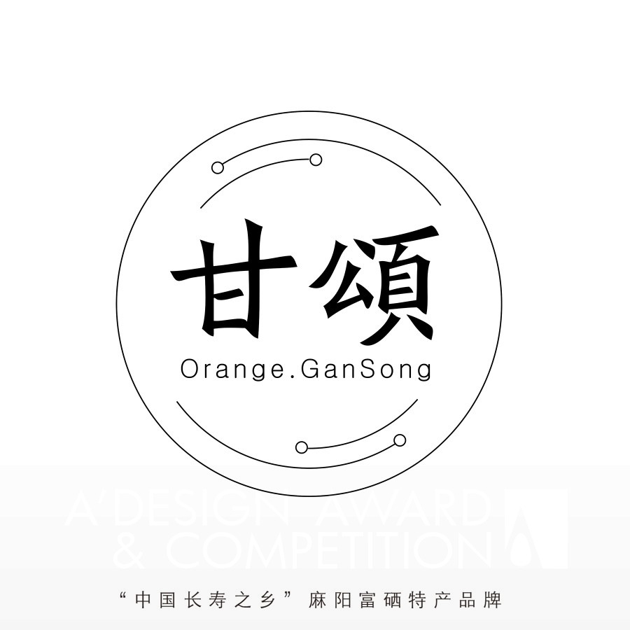 Gan Song