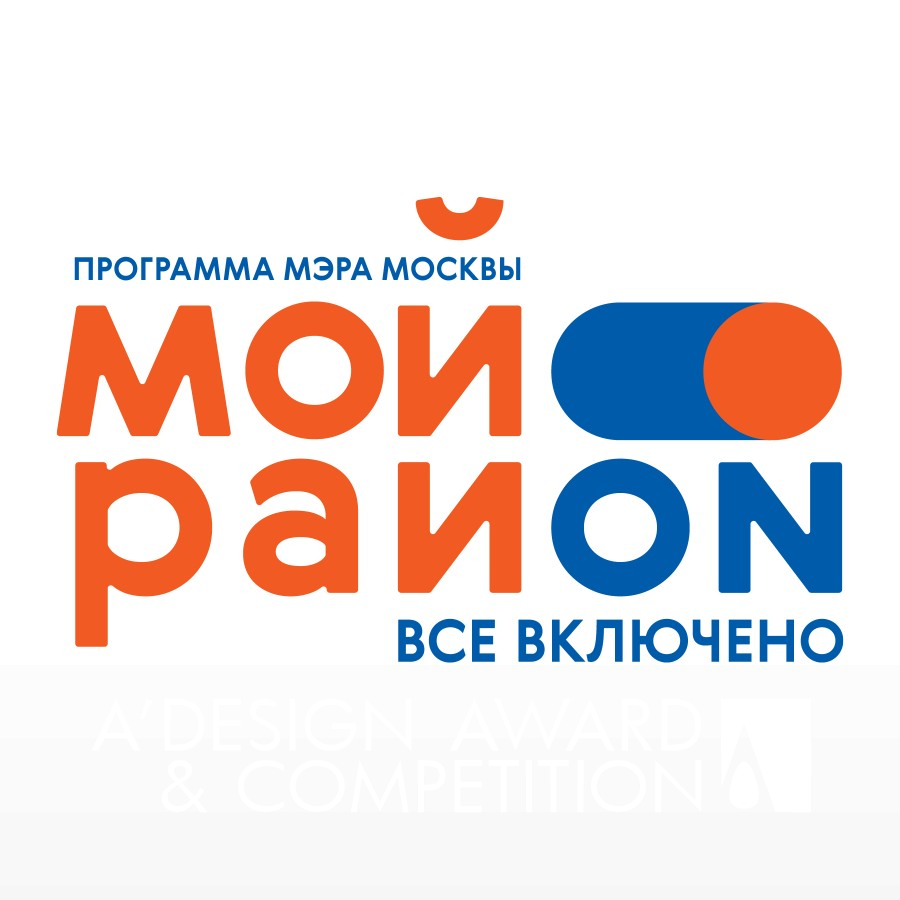 АНО "Мой район"/ANO "Moy rayon"