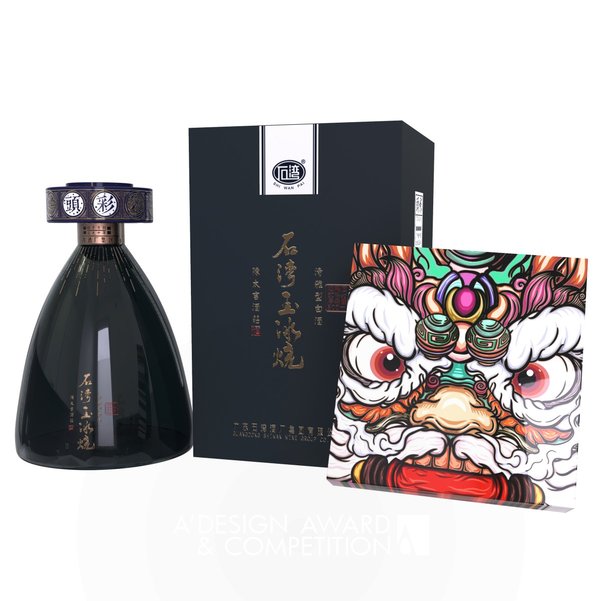 Shiwanyubingshao Liquor by Zhang Zhipeng Silver Packaging Design Award Winner 2020 