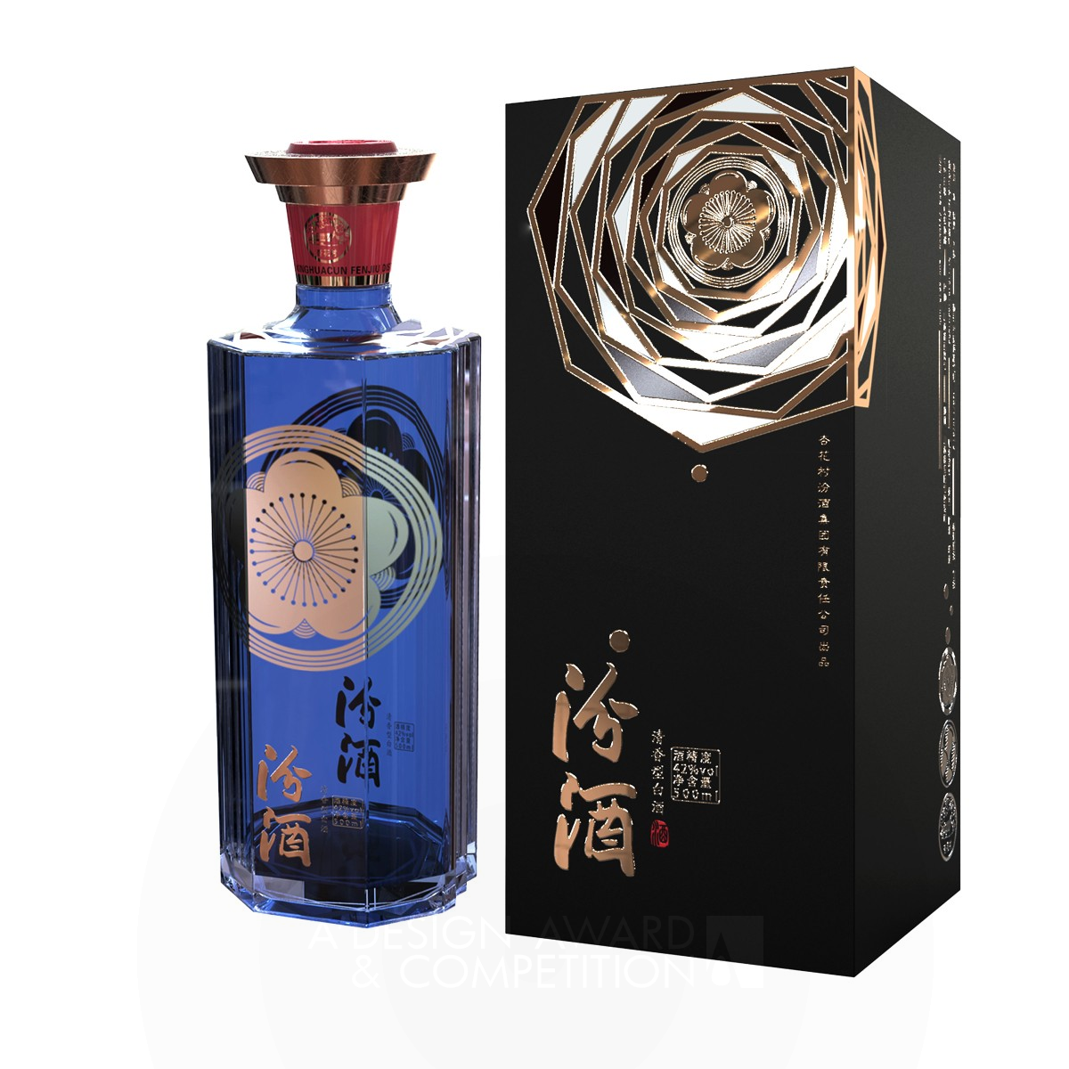 Fenjiu Liquor by Zhang Zhipeng Iron Packaging Design Award Winner 2020 