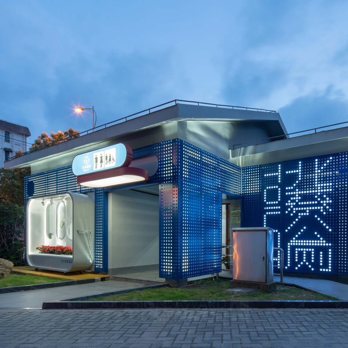 Trident Public Toilet by Yan Gu Silver Street Furniture Design Award Winner 2020 