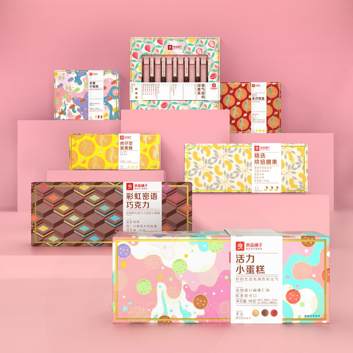 Bestore Handy Gift Series Snacks Gifts Box by Tiger Pan Bronze Packaging Design Award Winner 2020 