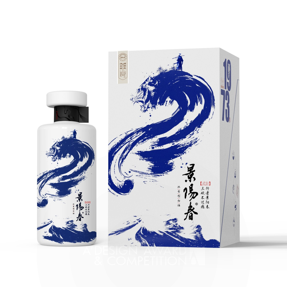 Jing Yang Chun Wu Yun Liqueur Packing Boxes Protection by Bxl Jupiter Team Bronze Packaging Design Award Winner 2020 