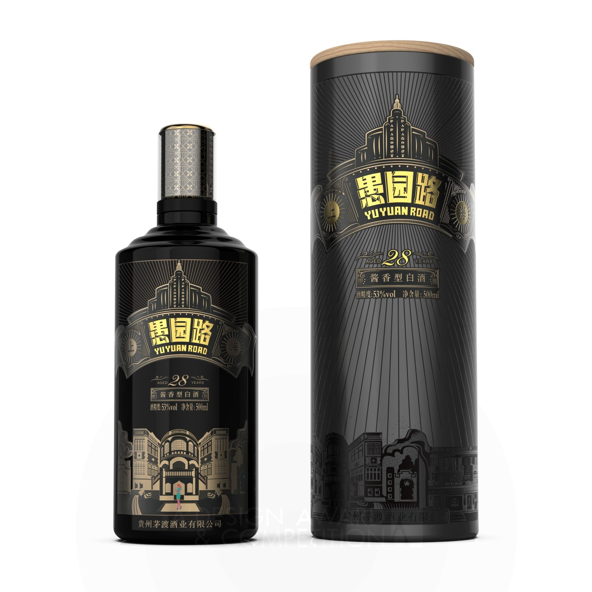 Yuyuan Road Baijiu Beverage by Wen Liu and Xuedan Diao Bronze Packaging Design Award Winner 2020 