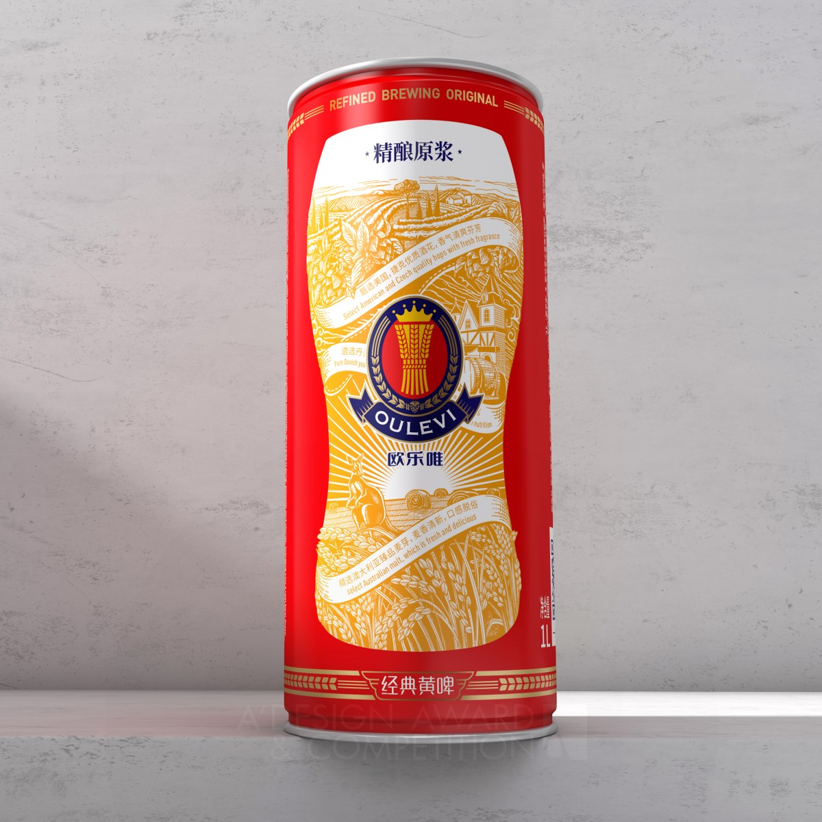 Oulevi Packaging Design Draft Beer by Zhangyong Hou Iron Packaging Design Award Winner 2021 