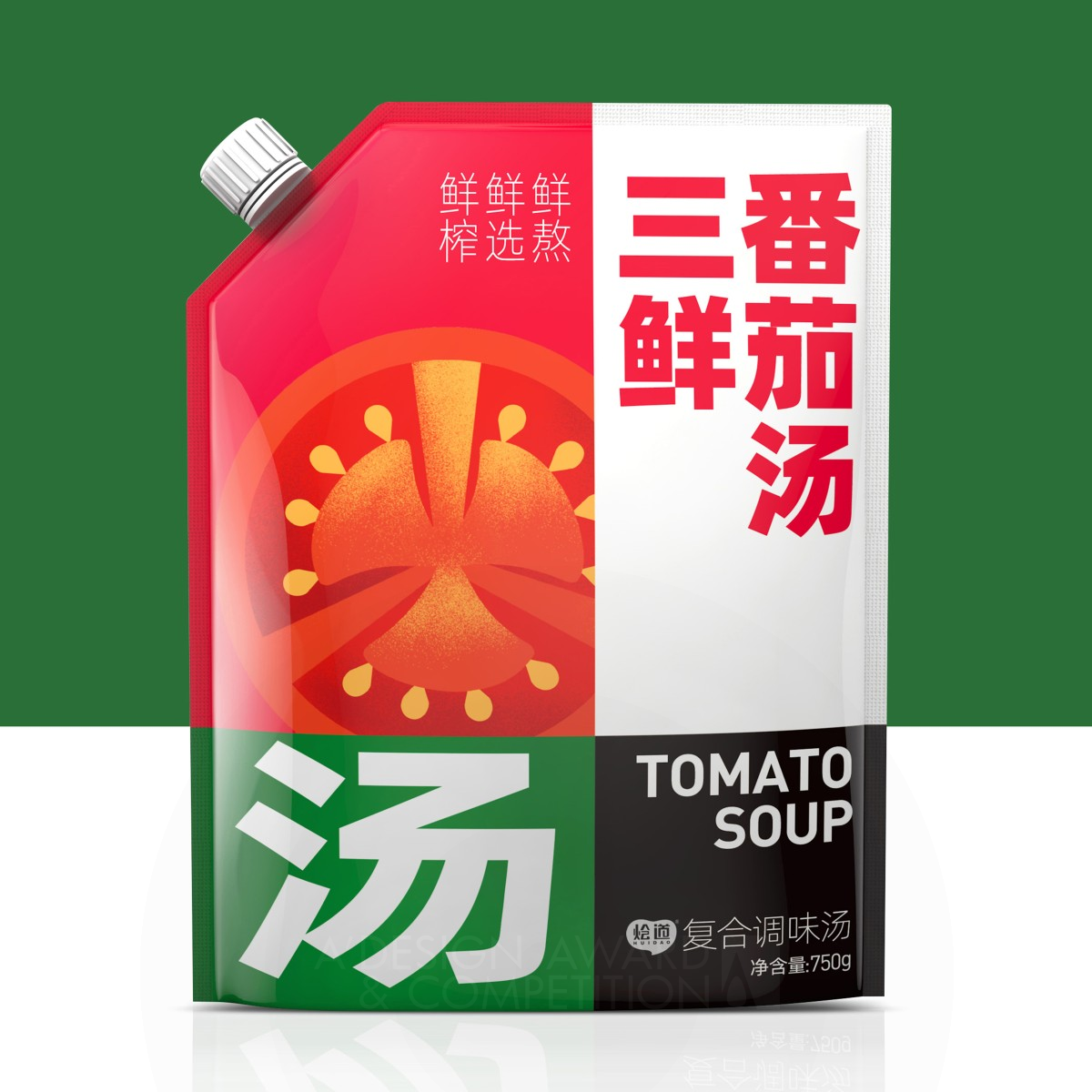 Huidao Condiment by Gaowei Xin Iron Packaging Design Award Winner 2021 