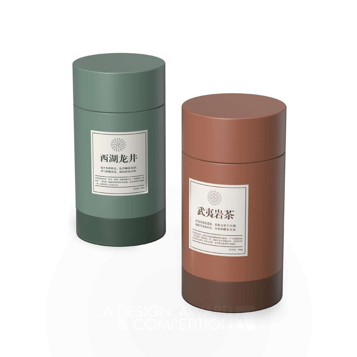 Filtration of Tea Crumbs Tea Can Design by Zhang Jia, Chen Yang and Yikai Sijie Bronze Packaging Design Award Winner 2021 