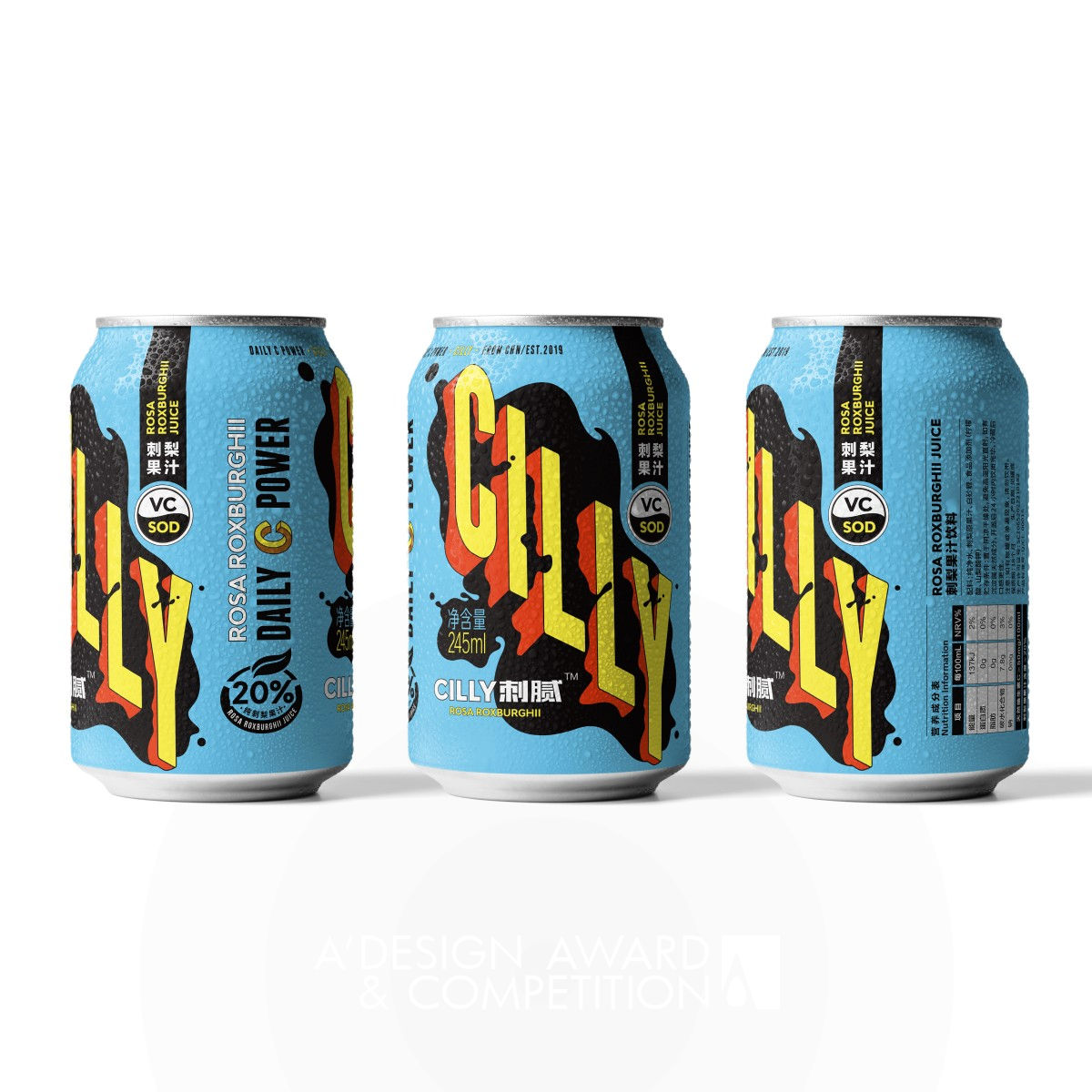 Cilly Beverage by Guangzhou Cheung Ying Design Co., Ltd. Bronze Packaging Design Award Winner 2021 