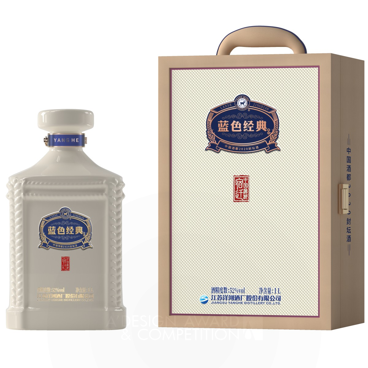 Classic Blue Sealed Baijiu Alcoholic Beverage Packaging by Xueqian Zhang and Jingzhang Xiao Iron Packaging Design Award Winner 2021 