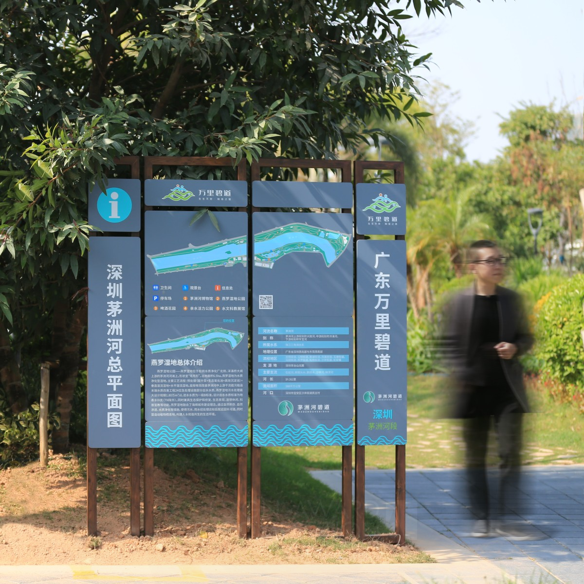 Guangdong Ecological Belt Signage System by YouKing Design Bronze Graphics, Illustration and Visual Communication Design Award Winner 2021 