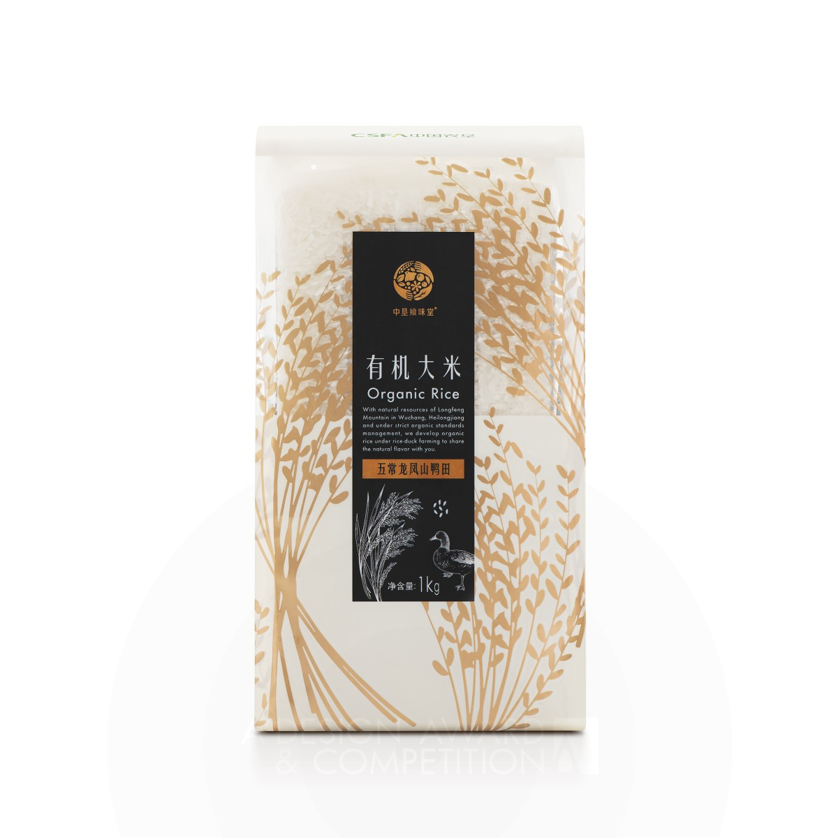 Organic Rice Bag by Kazuo Fukushima and Haruka Takeuchi Silver Packaging Design Award Winner 2022 