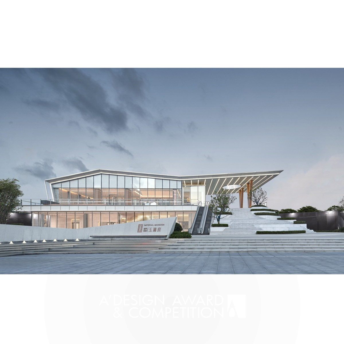 Imperial Mansion Community Center by Qiyue Architects Golden Architecture, Building and Structure Design Award Winner 2021 