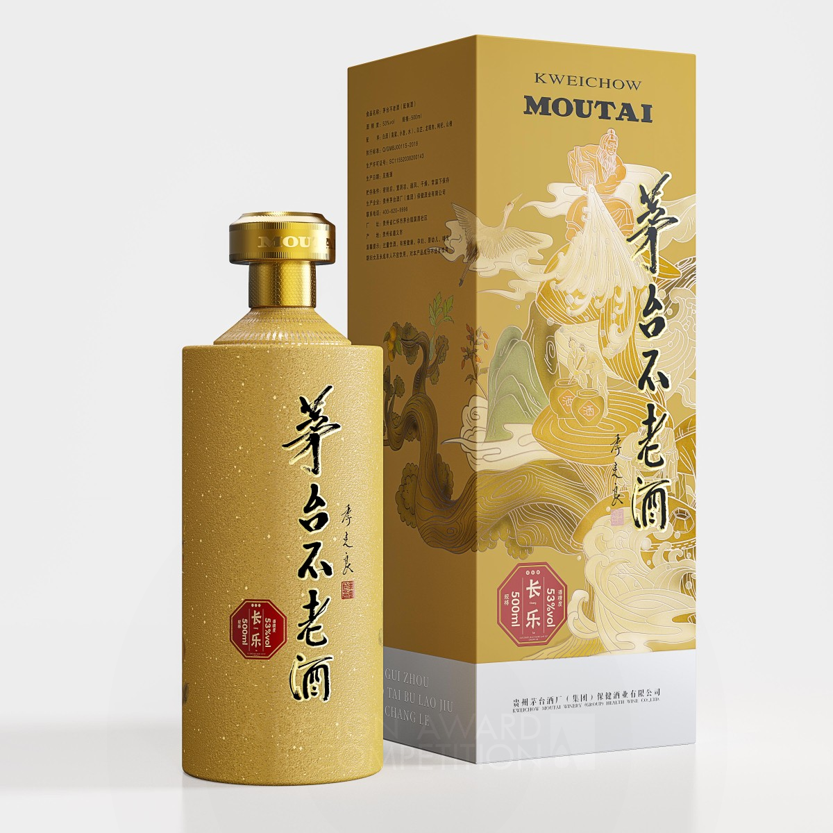 Changle Liquor Packaging by Hai Xia Huang Iron Packaging Design Award Winner 2021 