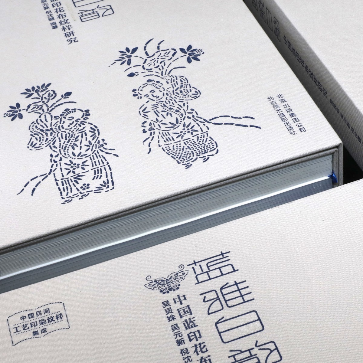 Lan ya Bai Yun Limited Edition Books by SUN JIAN Bronze Limited Edition and Custom Design Award Winner 2021 