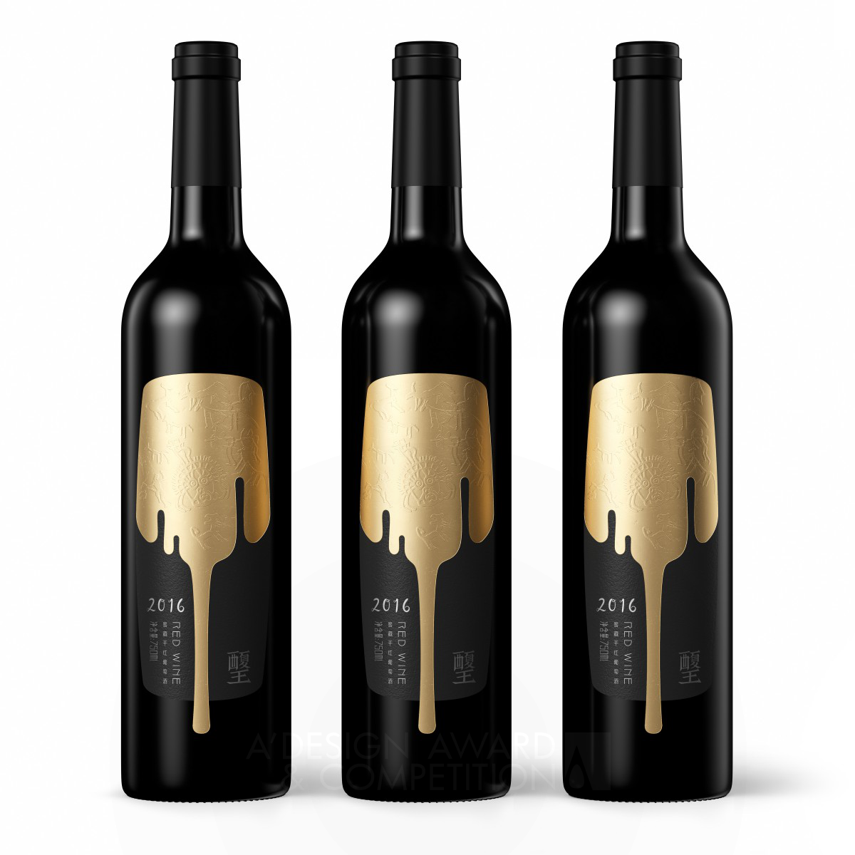Xixia King  Wine  by Bo Yang Bronze Packaging Design Award Winner 2021 
