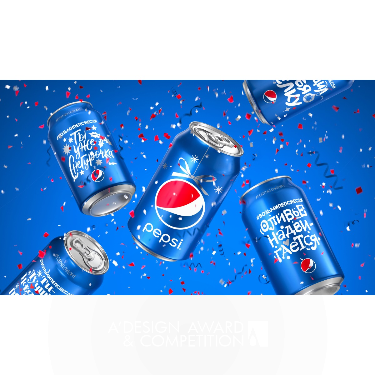 Pepsi New Year 2020  Beverage by PepsiCo Design and Innovation Golden Packaging Design Award Winner 2021 