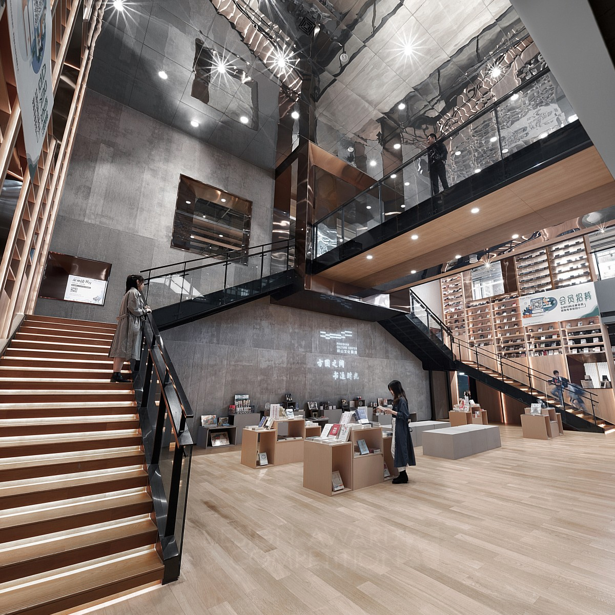 Pingshan Cultural Cluster Book Mall Bookstore by Jiang and Associates Creative Design Golden Interior Space and Exhibition Design Award Winner 2021 