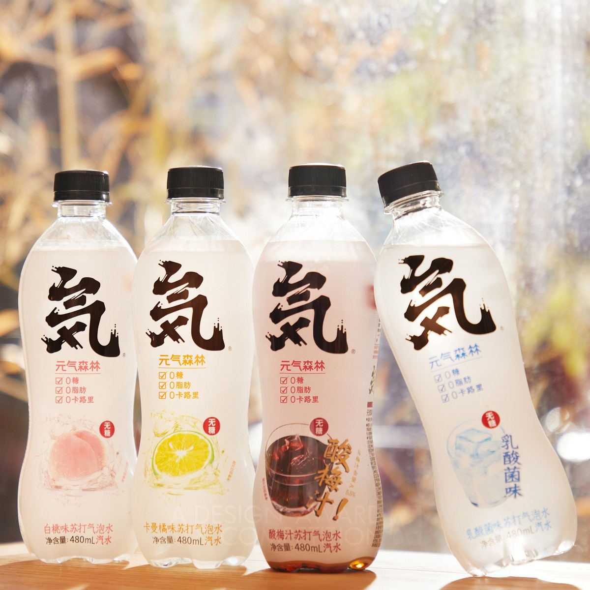 Genki Forest Soda Sparklingwater by Genki Forest Iron Packaging Design Award Winner 2021 