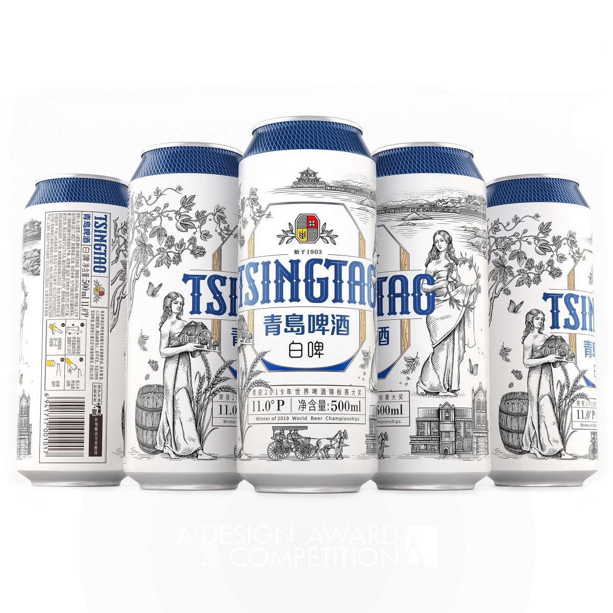 Tsingtao White Beer by Tiger Pan Platinum Packaging Design Award Winner 2021 