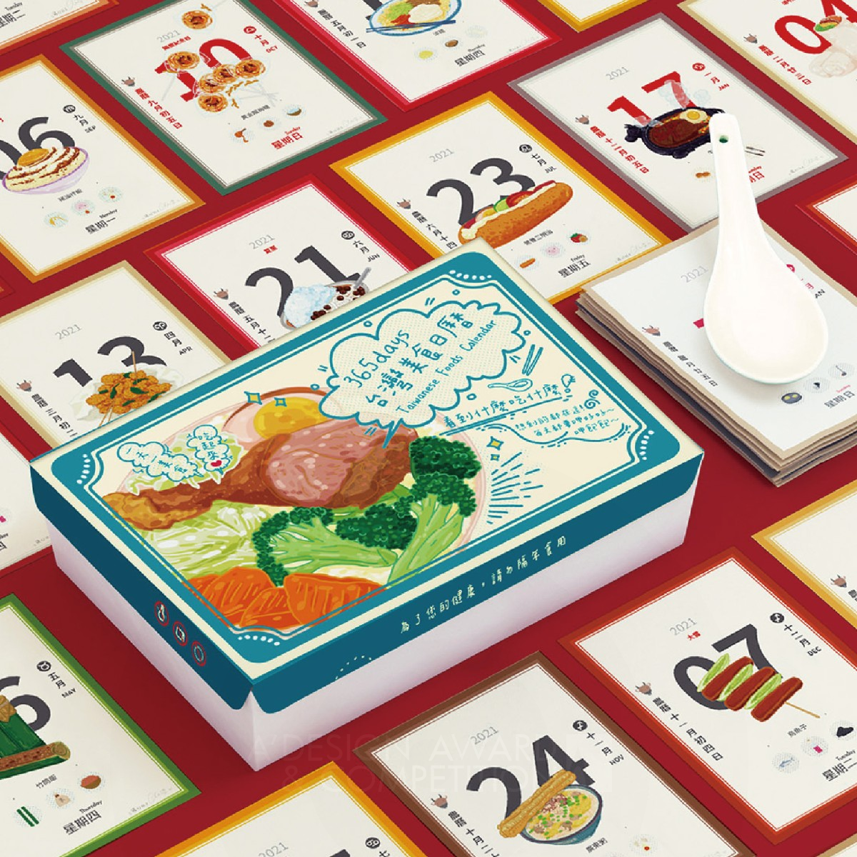 365 Days Taiwanese Foods Calendar by Hsiao Ting Tang and Goyen Chen Bronze Graphics, Illustration and Visual Communication Design Award Winner 2022 