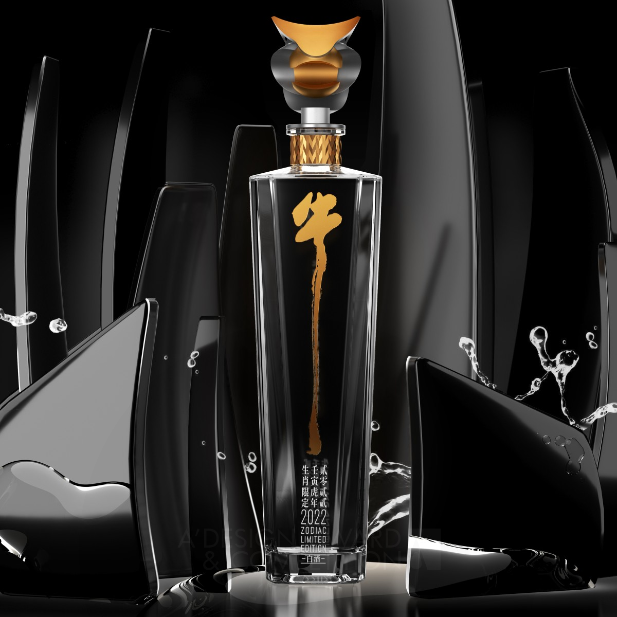 Strong Tiger Chinese Baijiu Packaging by Tiger Pan Bronze Packaging Design Award Winner 2022 