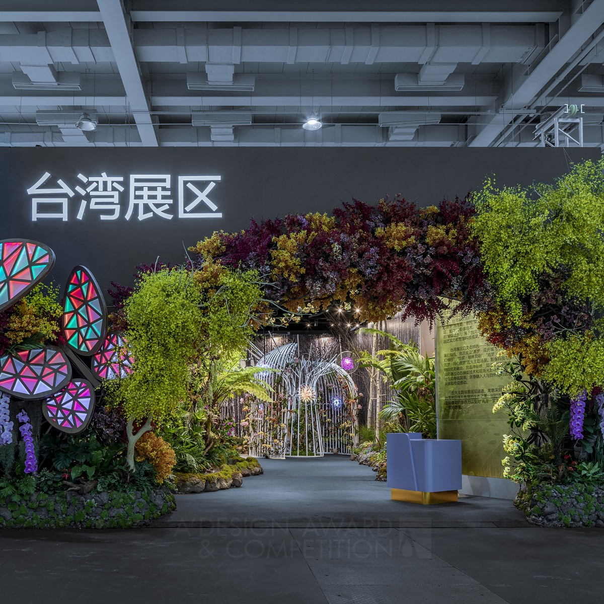 The 10th China Flower Expo Exhibition by Alex Chiang Bronze Interior Space and Exhibition Design Award Winner 2022 