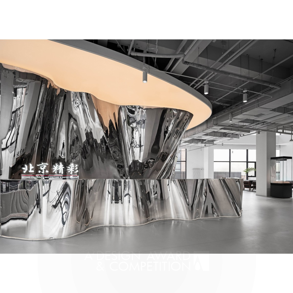 Beijing Wonderful Office Art Space by Haoyu Liu Silver Interior Space and Exhibition Design Award Winner 2022 