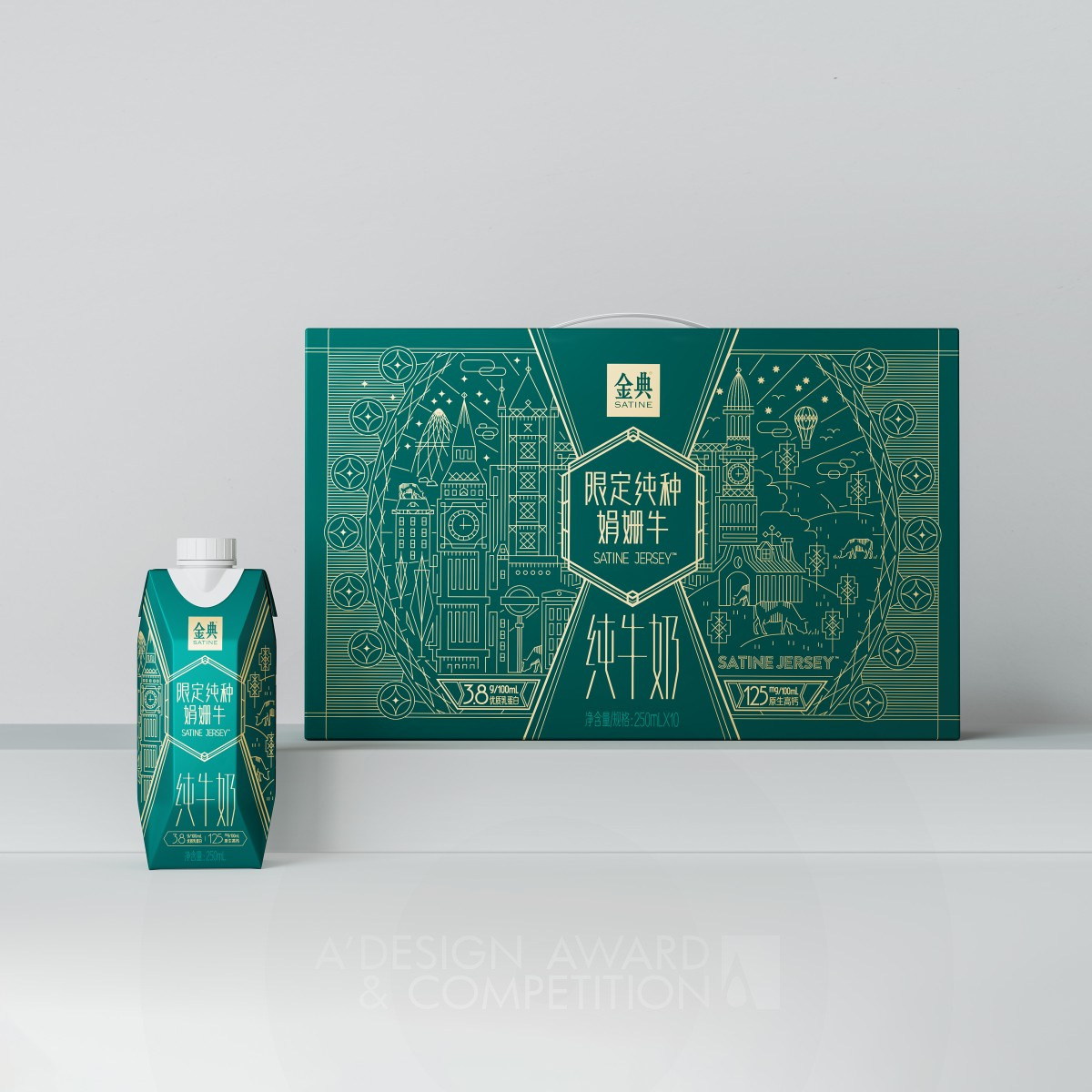 Satine Jersey Milk by Blackandgold Shanghai Iron Packaging Design Award Winner 2022 