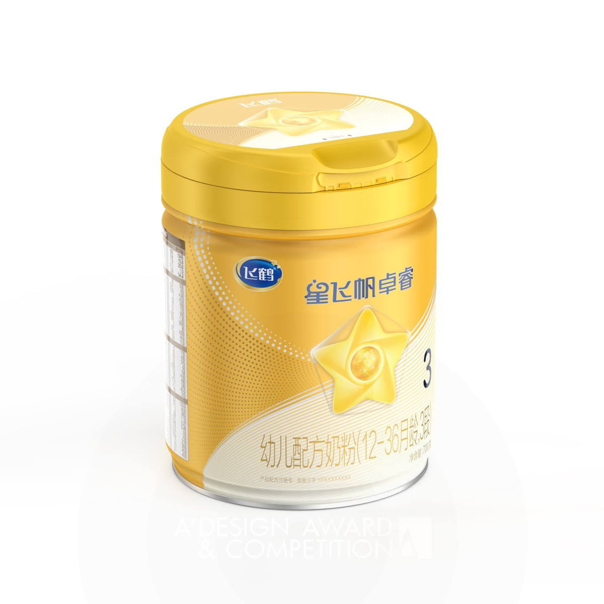 Infant Milk Powder Sealed Fresh Can by Shiping Zou Iron Packaging Design Award Winner 2022 