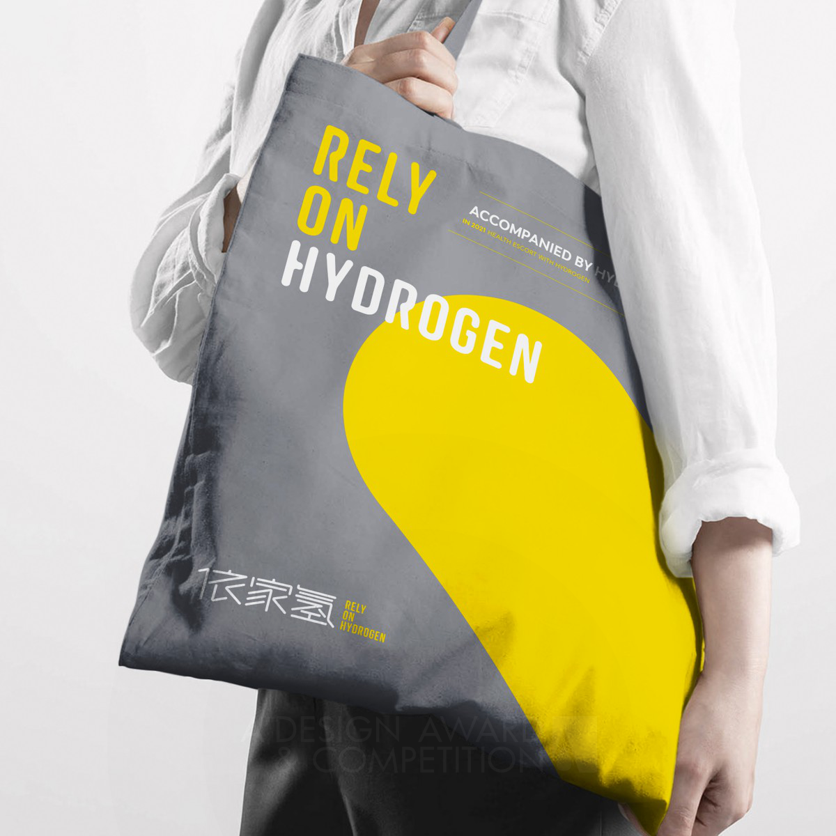 Rely on Hydrogen Corporate Identity by Guangzhou Cheung Ying Design Co. Ltd. Bronze Graphics, Illustration and Visual Communication Design Award Winner 2022 