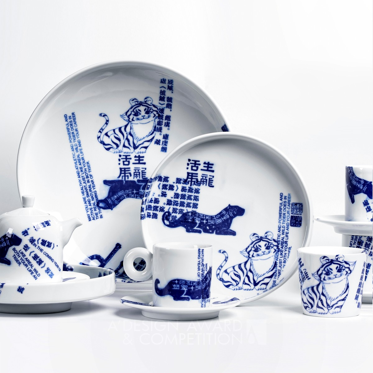 Tiger 2022 Ceramic Tableware by Chao Yang, Zhang Chen and Zhu Xuguang Iron Bakeware, Tableware, Drinkware and Cookware Design Award Winner 2022 