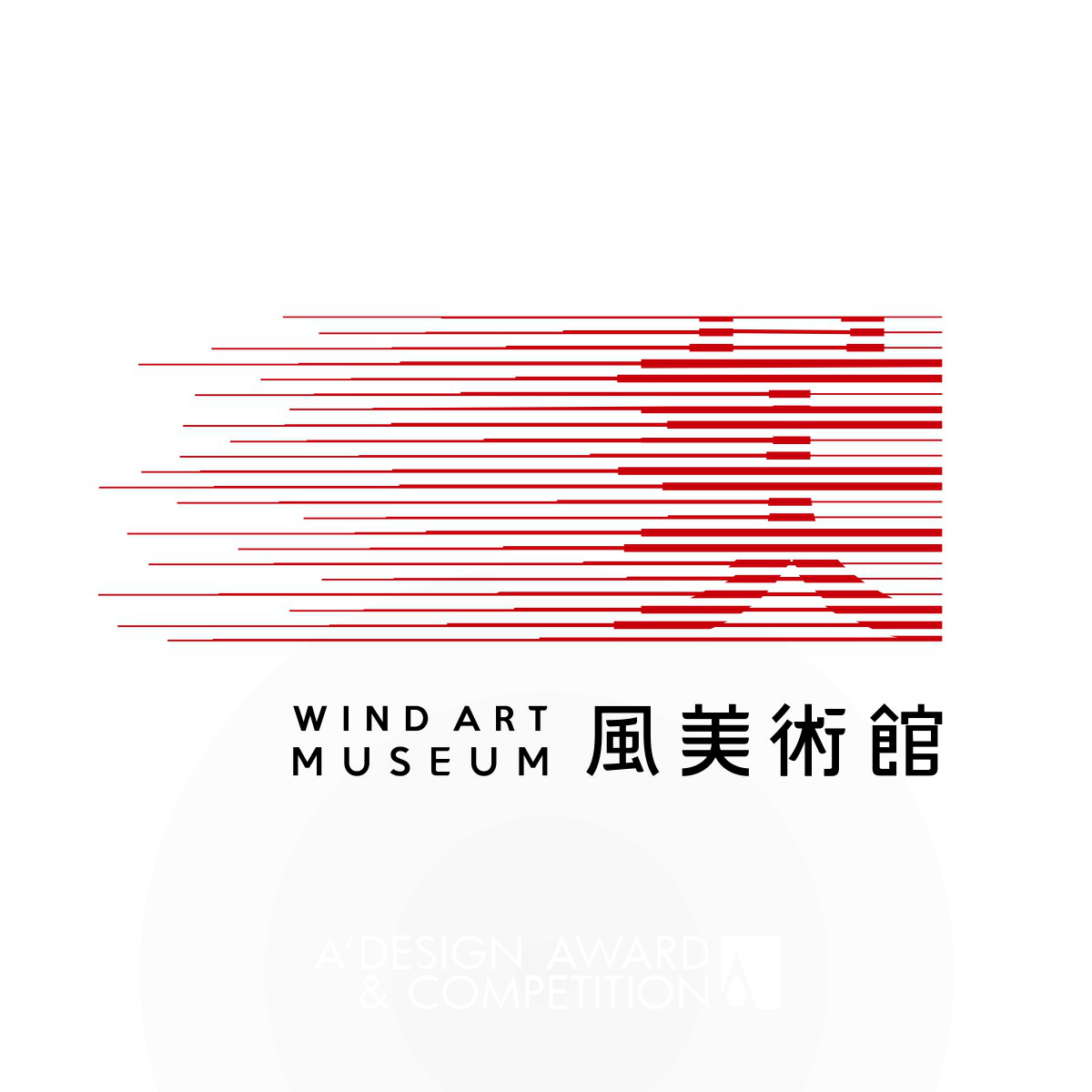 Wind Art Museum Logo by Yong Huang Silver Graphics, Illustration and Visual Communication Design Award Winner 2022 