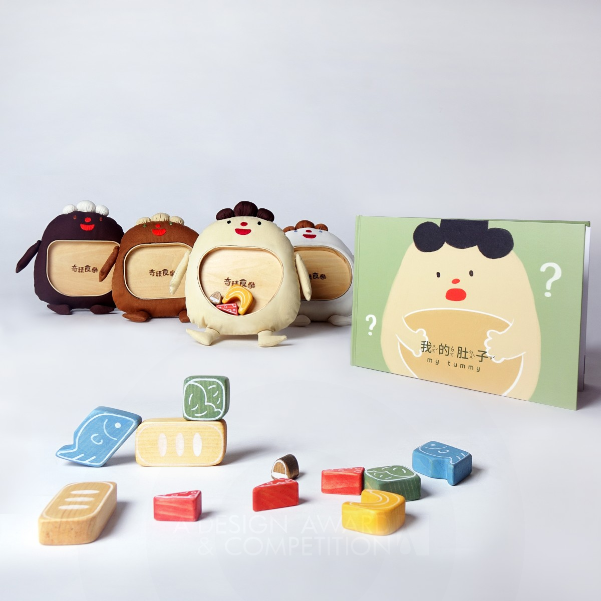 Blocs Intummy Educational Learning Toy by Nien Tzu, Yu Ling, Wei Jia and Chia Yi Iron Toys, Games and Hobby Products Design Award Winner 2022 