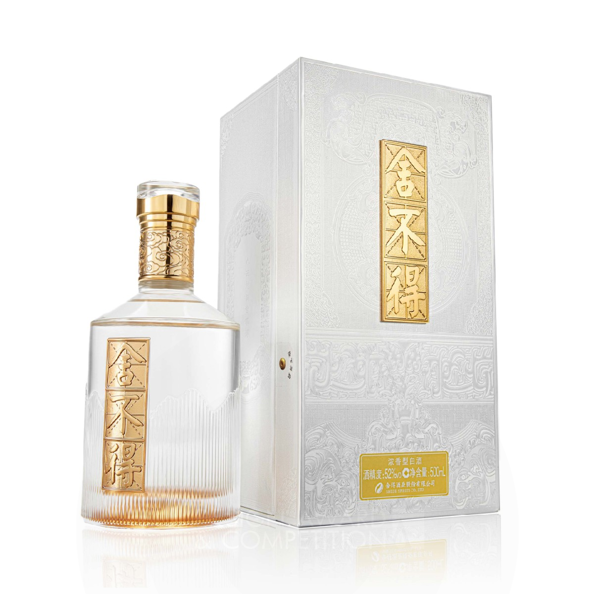 Shebude White Liquor Packaging by Wu Yao Silver Packaging Design Award Winner 2023 