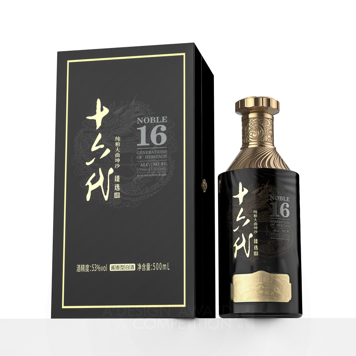 Noble 16 Zhenxuan Packaging by Jingdezhen Jiushan Creative Co., Ltd. Bronze Packaging Design Award Winner 2023 