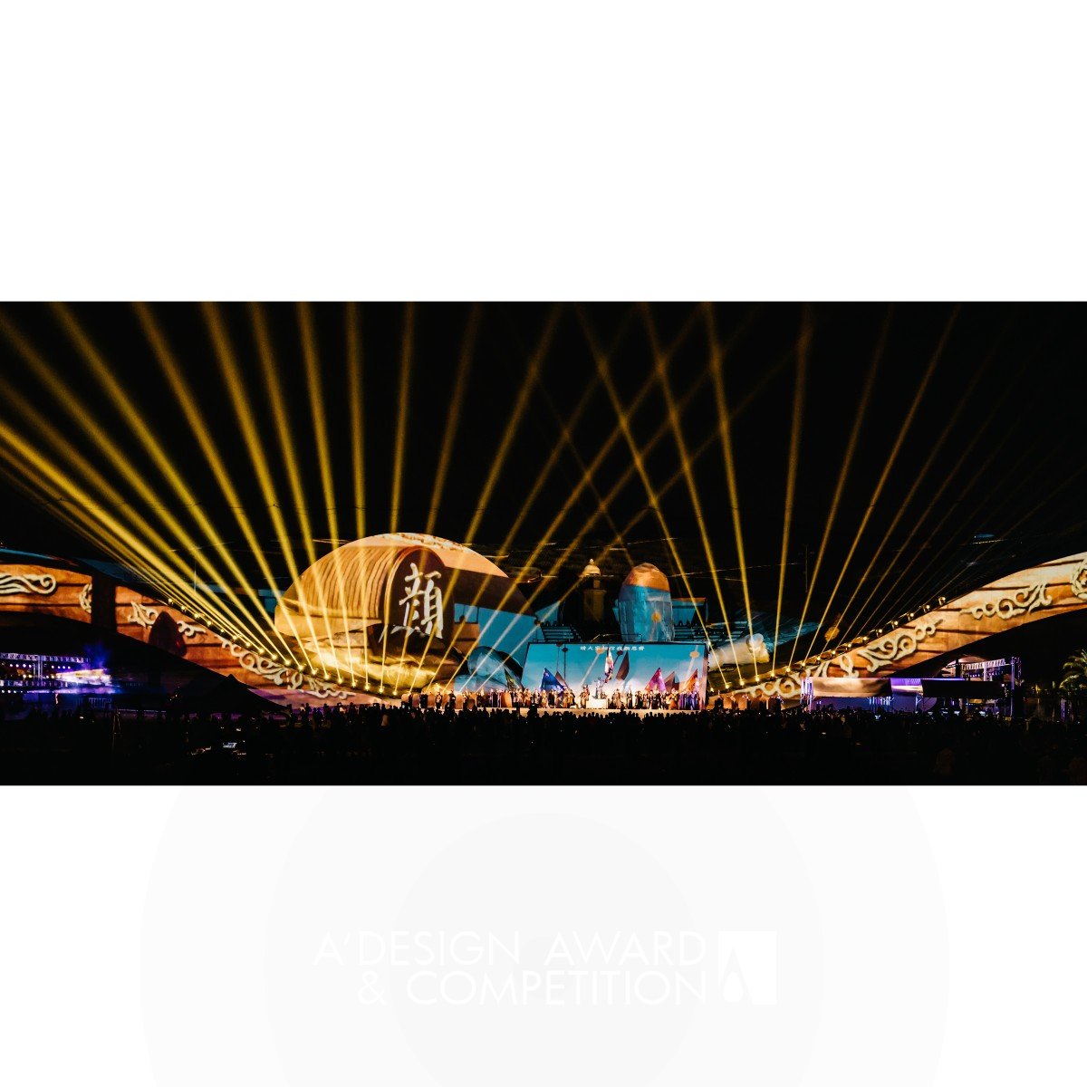 Maritime Glow Exhibition Events by Kaohsiung City Government Golden Performing Arts, Stage, Style and Scenery Design Award Winner 2023 