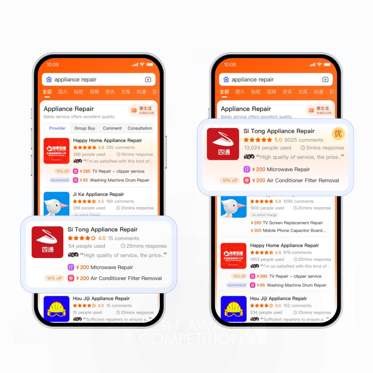 Baidu Onsite Service Experience Mobile App by Baidu Online Network Technology Iron Mobile Technologies, Applications and Software Design Award Winner 2023 